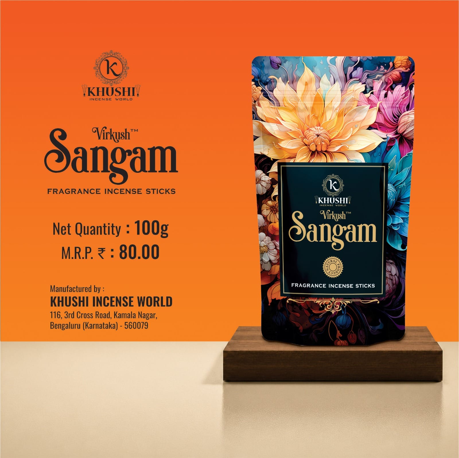 Sangan